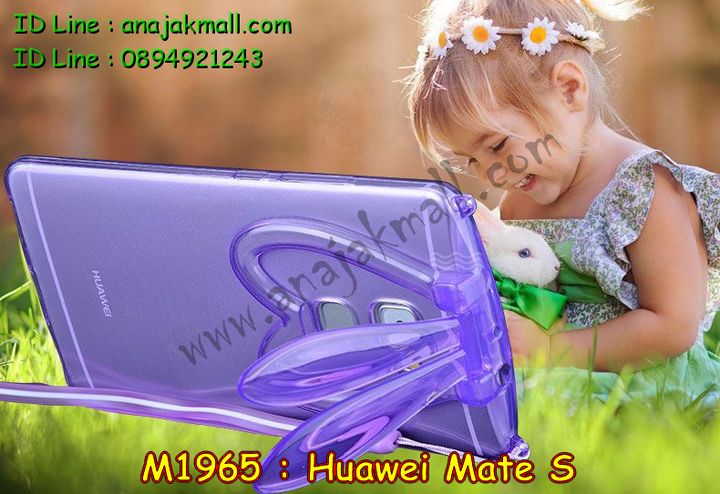 เคส Huawei Mate S,รับสกรีนเคส Huawei Mate S,เคสหนัง Huawei Mate S,เคสไดอารี่ Huawei Mate S,เคสพิมพ์ลาย Huawei Mate S,เคสฝาพับ Huawei Mate S,เคสหนังประดับ Huawei Mate S,เคส 3 มิติ ลายการ์ตูน Huawei Mate S,สั่งพิมพ์ลายเคส Huawei Mate S,สั่งสกรีนเคสลายการ์ตูน Huawei Mate S,เคสแข็งประดับ Huawei Mate S,เคสสกรีนลาย Huawei Mate S,เคสอลูมิเนียม Huawei Mate S,เคสสกรีน 3 มิติ Huawei Mate S,เคสลายนูน 3D Huawei Mate S,เคสลายการ์ตูน 3D Huawei Mate S,กรอบอลูมิเนียม Huawei Mate S,เคสลาย 3 มิติ Huawei Mate S,เคสยาง 3 มิติ Huawei Mate S,เคสยางใส Huawei Mate S,เคสโชว์เบอร์หัวเหว่ย Mate S,เคสอลูมิเนียม Huawei Mate S,รับสกรีนเคส Huawei Mate S,เคสยางหูกระต่าย Huawei Mate S,เคสซิลิโคน Huawei Mate S,เคสแข็งสกรีน 3D Huawei Mate S,เคสยางฝาพับหั่วเว่ย honor Mate S,เคสประดับ Huawei Mate S,เคสปั้มเปอร์ Huawei Mate S,เคสตกแต่งเพชร Huawei Mate S,สกรีนเคส Huawei Mate S,เคส 2 ชั้น Huawei Mate S,เคสประกบ 2 ชั้น Huawei Mate S